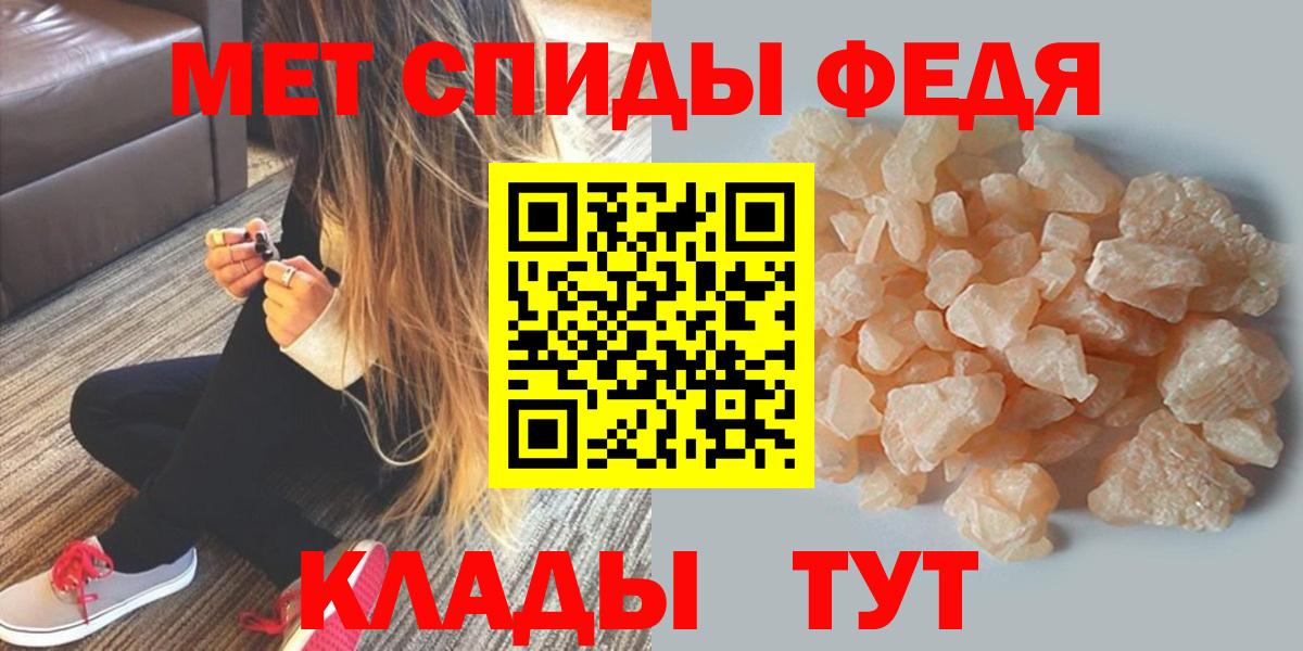 Лабытнанги  АМФЕТАМИН  Вход с VPN  АМФ  АМФ VHQ 