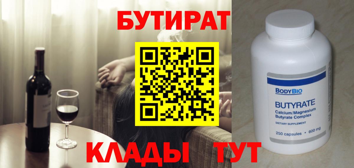 МЕФ Лабытнанги