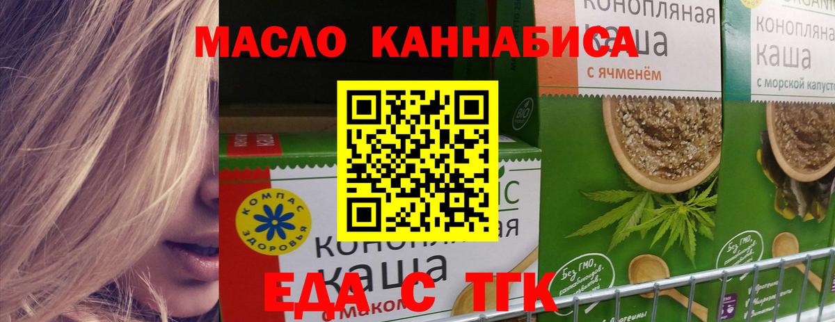 Canna-Cookies марихуана  Вход с VPN  Лабытнанги 