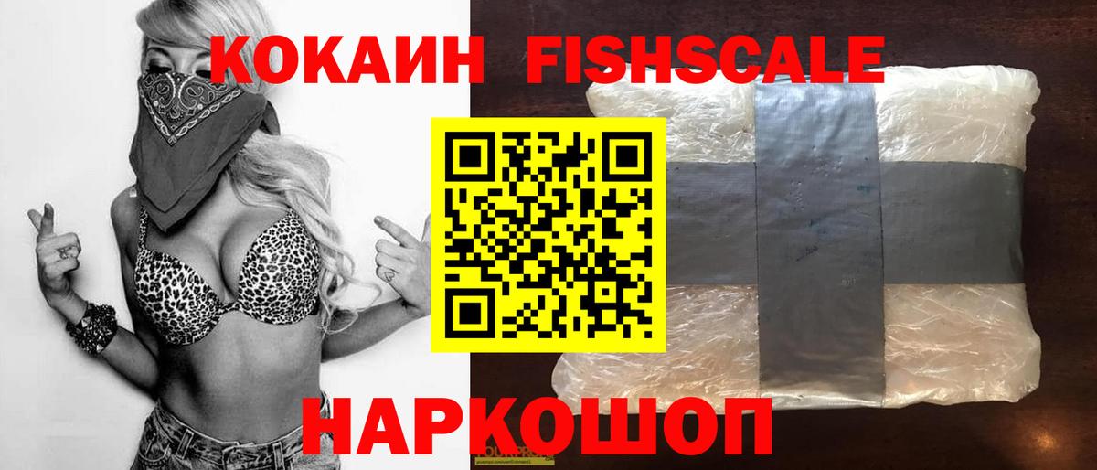 COCAIN Перу Лабытнанги