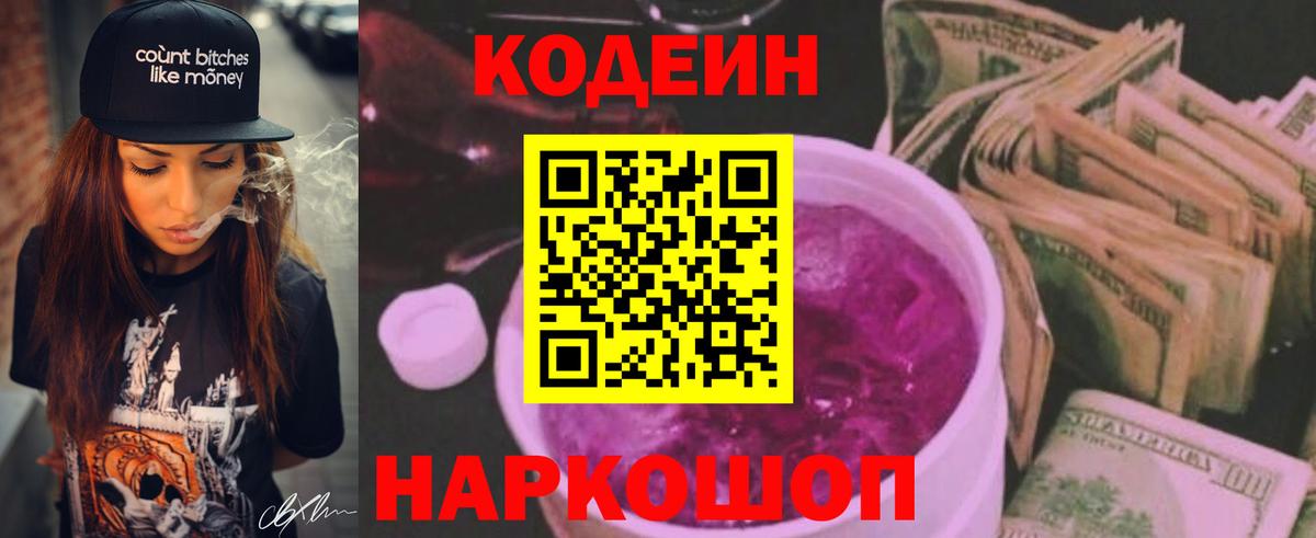 Вейп ТГК  A PVP СК кристаллы  Лабытнанги  Вход с VPN  Гашиш  МАРИХУАНА  ГАШ  Cocaine  Меф МЯУ МЯУ кристаллы  Экстази 