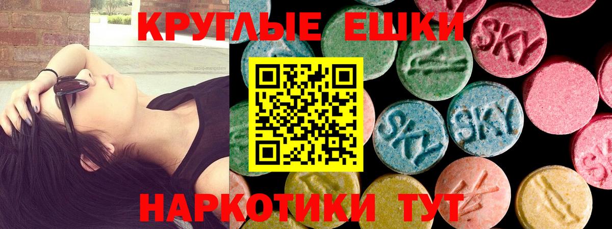 Экстази Дубай Лабытнанги
