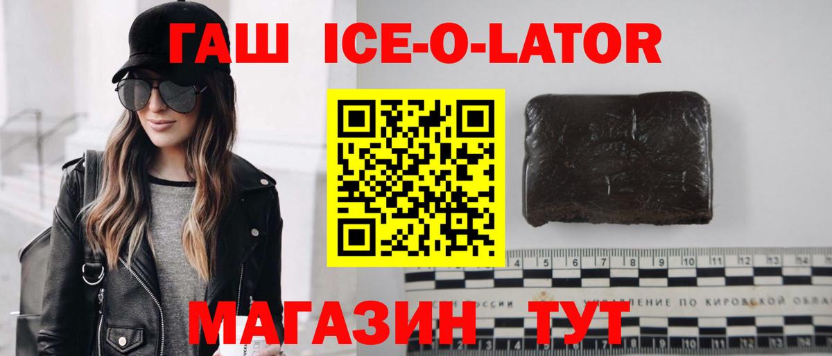 ГАШ убойный Лабытнанги
