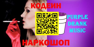 мефедрон VHQ Усть-Джегута