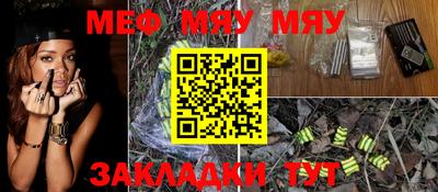 меф VHQ Чапаевск