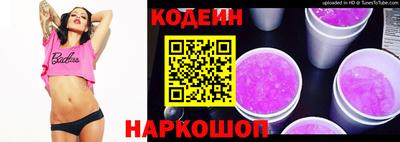 мефедрон VHQ Усть-Джегута