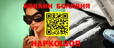гидра Уссурийск