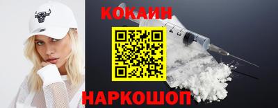 spice Усть-Илимск