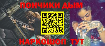 гидра Уссурийск