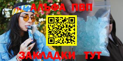 мефедрон VHQ Усть-Джегута