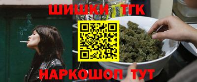 гидра Уссурийск