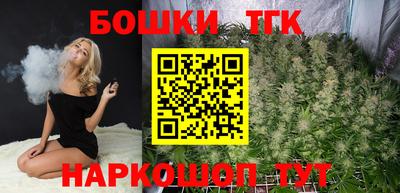 гидра Уссурийск