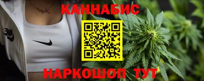 мефедрон VHQ Усть-Джегута