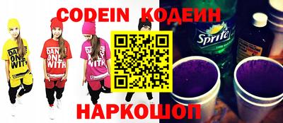 мефедрон VHQ Усть-Джегута