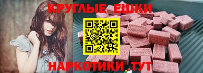 мефедрон VHQ Усть-Джегута