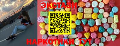 spice Усть-Илимск