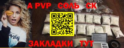 гидра Уссурийск