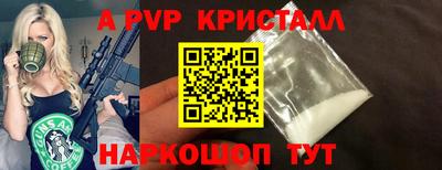гидра Уссурийск