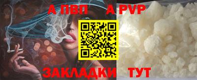 гидра Уссурийск