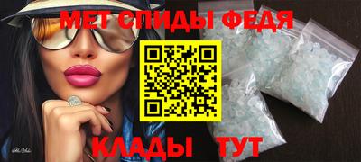 мефедрон VHQ Усть-Джегута