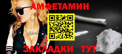 мефедрон VHQ Усть-Джегута