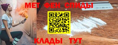 гидра Уссурийск