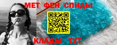 мяу мяу кристалл Ростов-на-Дону