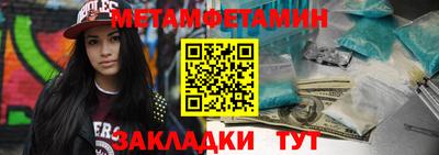 гидра Уссурийск