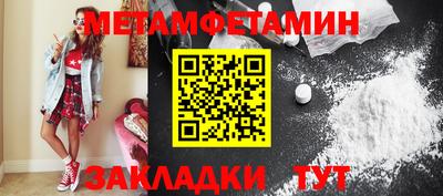 гидра Уссурийск