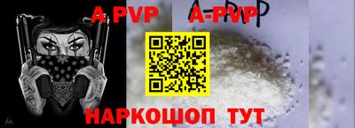 мефедрон VHQ Усть-Джегута