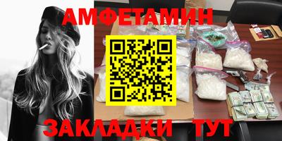 spice Усть-Илимск