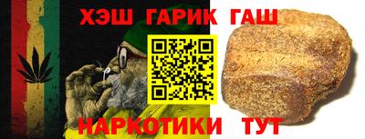 гидра Уссурийск