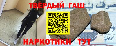 гидра Уссурийск