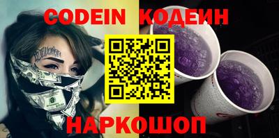 мефедрон VHQ Усть-Джегута