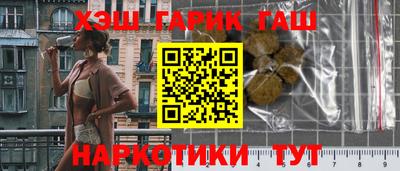 гидра Уссурийск