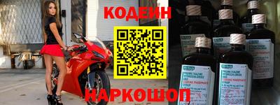 мефедрон VHQ Усть-Джегута