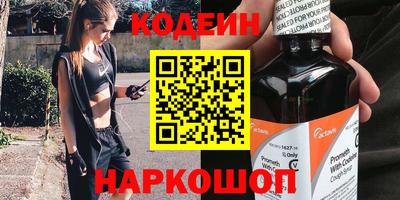 мефедрон VHQ Усть-Джегута