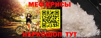 гидра Уссурийск