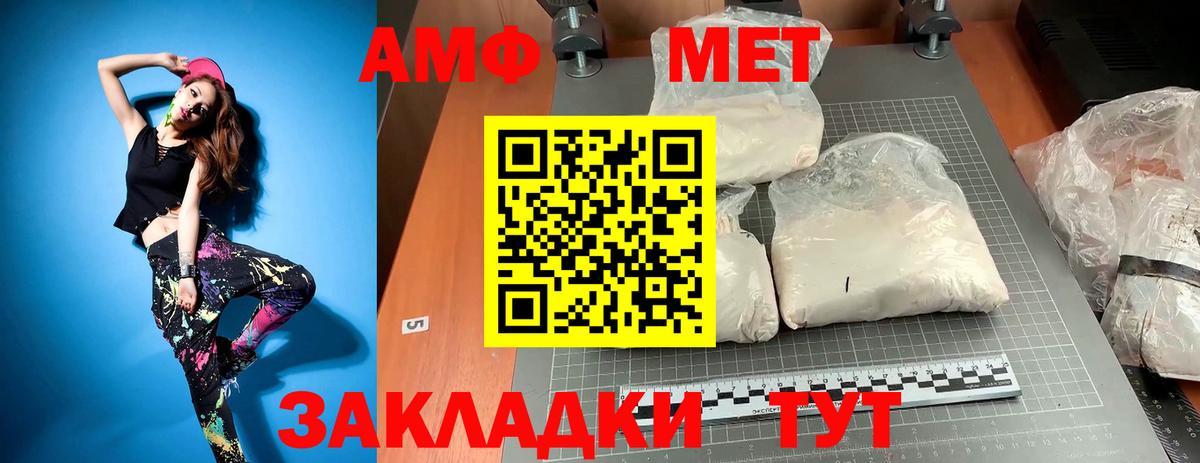 Метамфетамин витя  Метамфетамин витя  Лабытнанги  Вход с VPN 