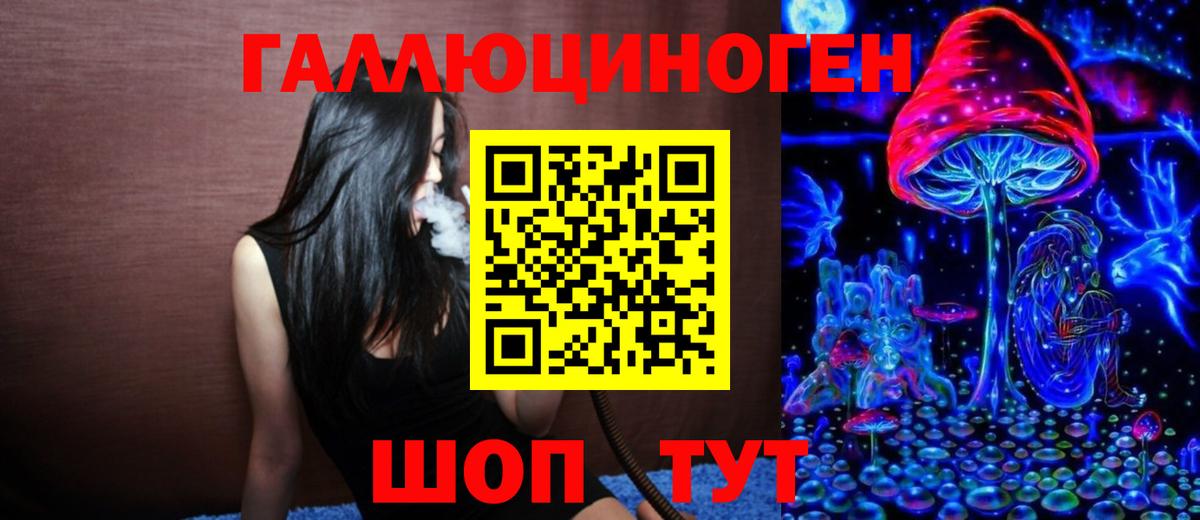 Лабытнанги  Псилоцибиновые грибы Psilocybine cubensis  Вход с VPN 