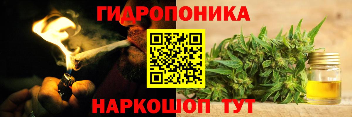 Каннабис Ganja Лабытнанги